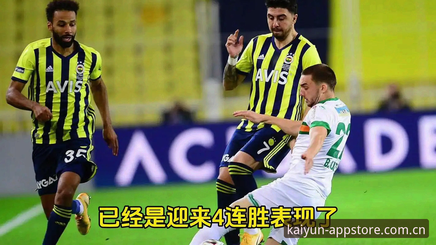 为什么说维拉3-0大胜弗赖堡的欧联杯决赛值得在kaiyun体育官网反复回味？